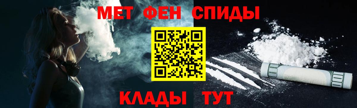 АМФ VHQ  АМФЕТАМИН  Amphetamine  Лабинск  Вход с VPN 