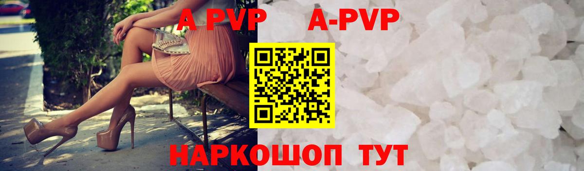 А ПВП СК  Вход с VPN  APVP  Лабинск 