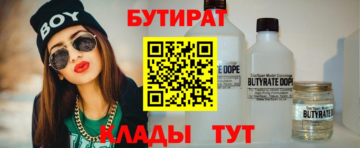 Мефедрон   МАРИХУАНА  Бошки Шишки  Вход с VPN  Лабинск  ГАШ 