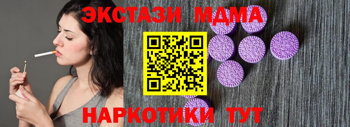 Лабинск  Ecstasy louis Vuitton  Вход с VPN  Ecstasy DUBAI 