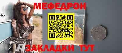 бутират Камышлов