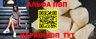 бутират Камышлов