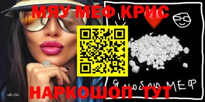 бутират Камышлов