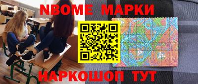 бутират Камышлов