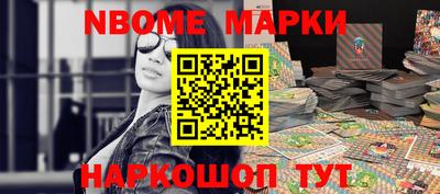 бутират Камышлов
