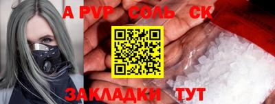 наркотики Канаш