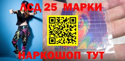 бутират Камышлов