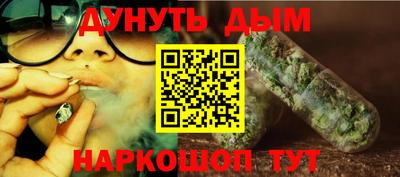 наркотики Канаш