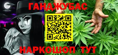 наркотики Канаш
