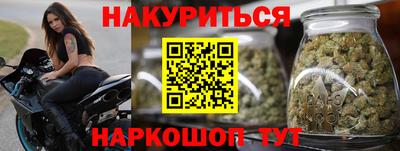 бутират Камышлов