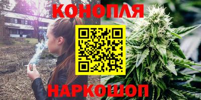 бутират Камышлов