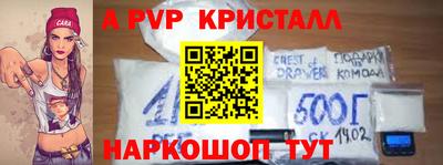 бутират Камышлов