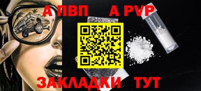 наркотики Канаш