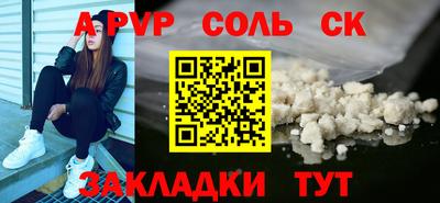 бутират Камышлов