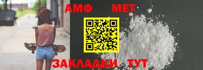 бутират Камышлов
