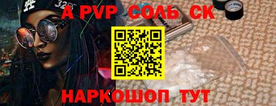 наркотики Канаш