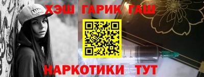 бутират Камышлов
