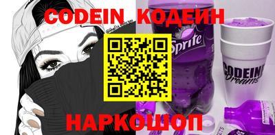 бутират Камышлов
