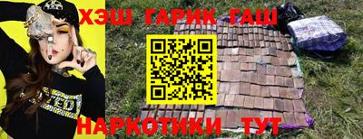 наркотики Канаш