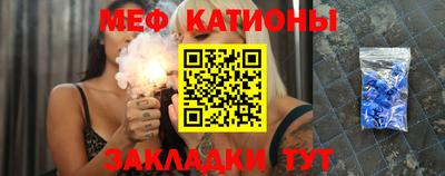 бутират Камышлов