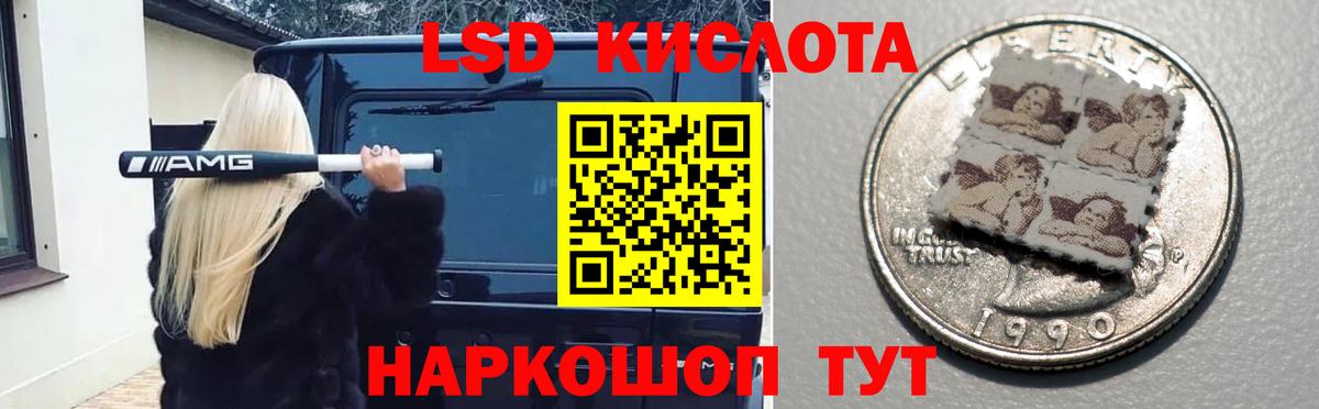Амфетамин Лабинск