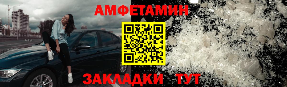 Лабинск  Первитин витя  Вход с VPN 