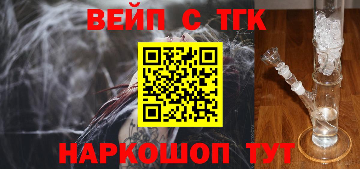 Дистиллят ТГК Wax Лабинск
