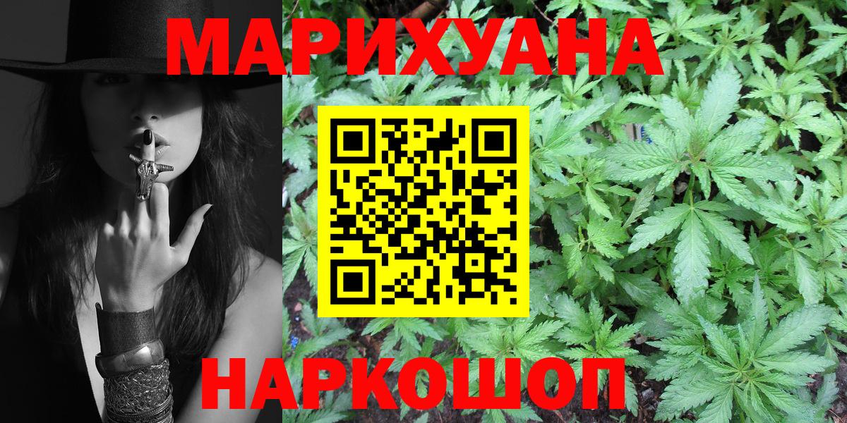 Бошки марихуана индика  Вход с VPN  Лабинск  Шишки марихуана White Widow  Канабис OG Kush 