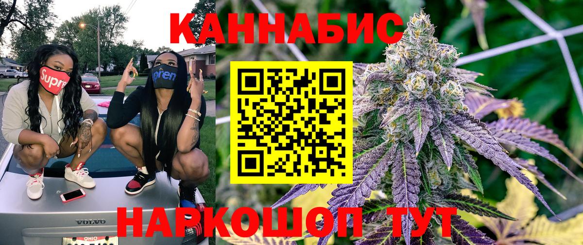 Шишки марихуана Ganja Лабинск